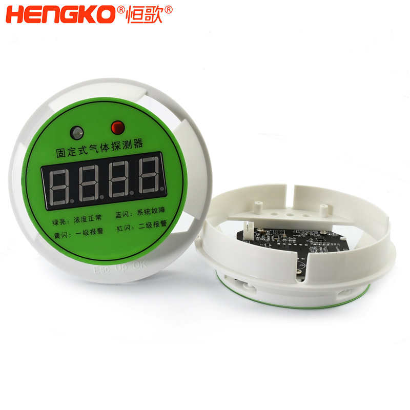 氣體傳感器變送器模塊