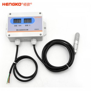 廠家生產工業級防水溫濕度傳感器高精度溫濕度變送器，用于暖通空調