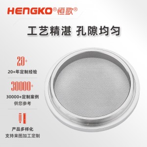 呼吸機配件不銹鋼過濾片濾芯_高精度耐腐蝕金屬燒結過濾片